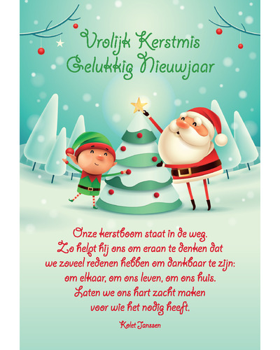 Kaart UM - YN24/402 Vrolijk Kerstmis